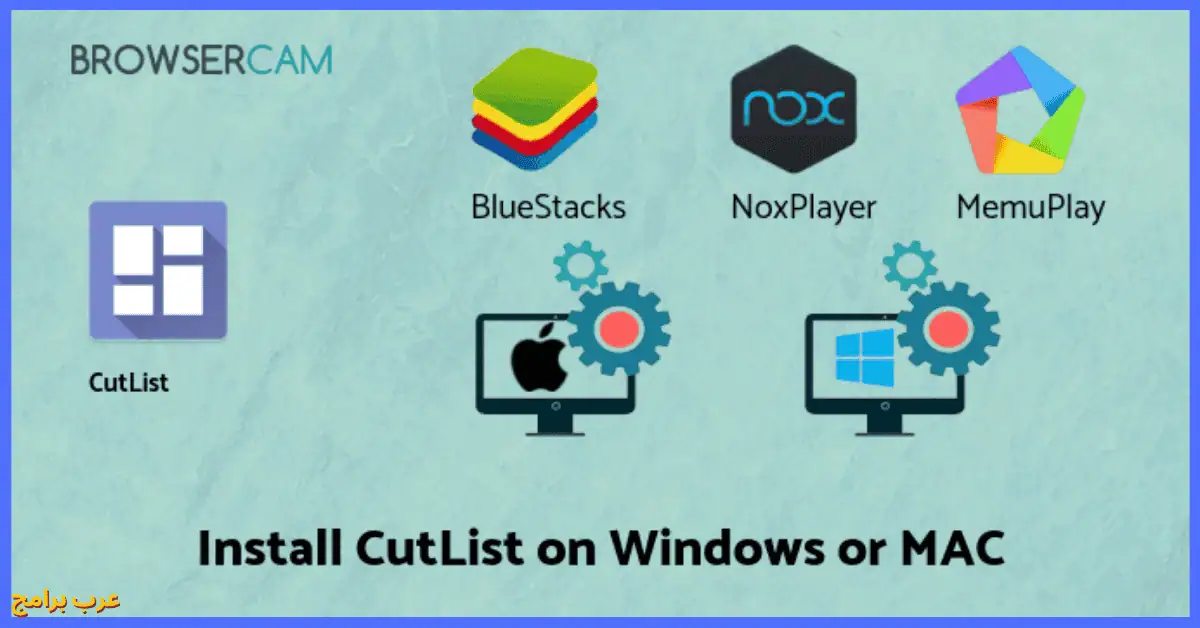 تحميل برنامج CutList Optimizer للكمبيوتر