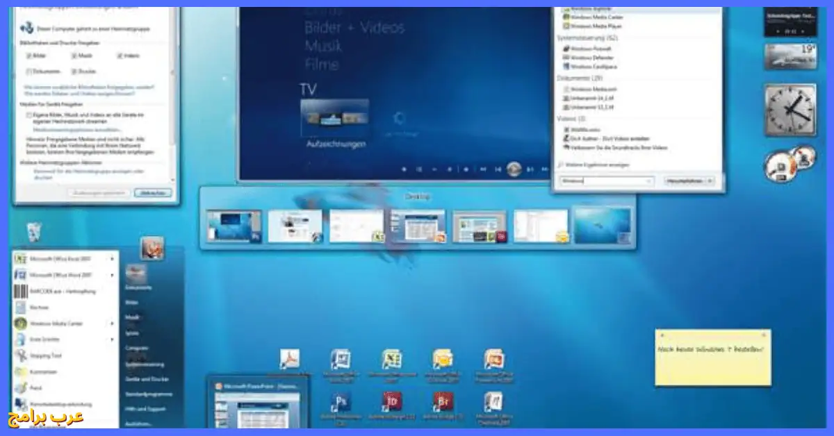 تحميل برنامج Windows 7 Ultimate