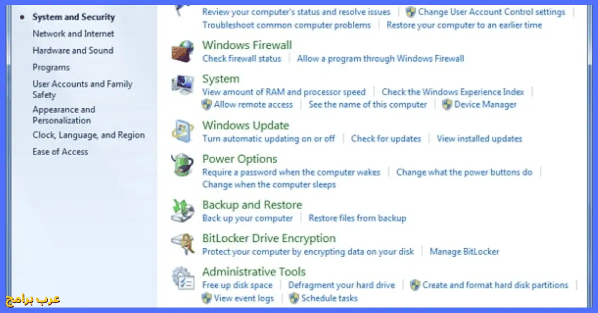 تحميل برامج windows 7 activator