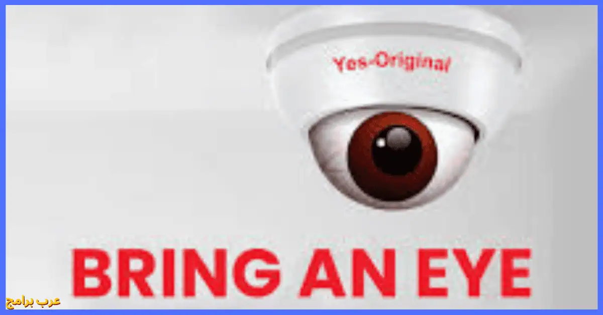 تحميل برنامج yes original للكمبيوتر