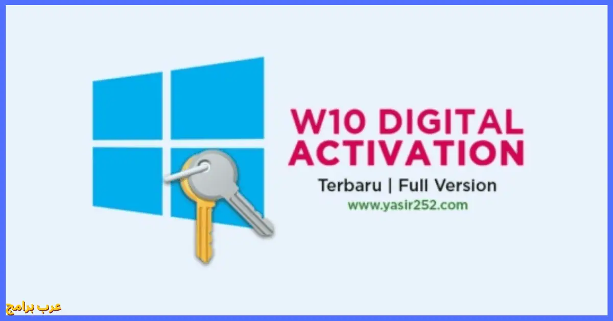 تحميل برنامج Aact Portable