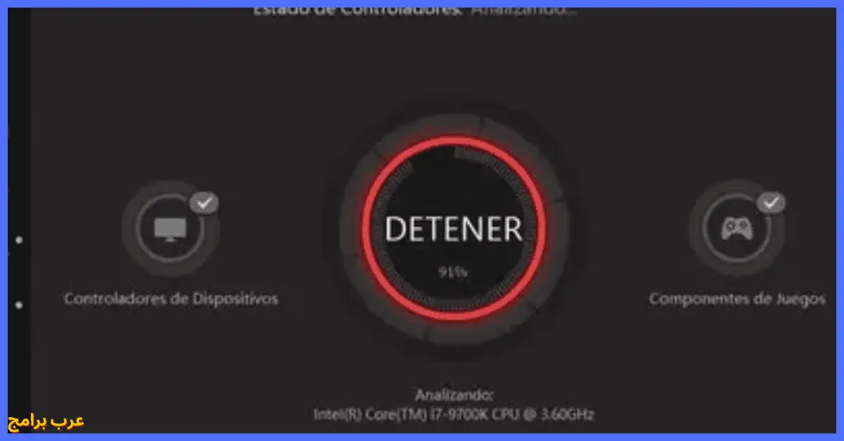 iobit driver booster pro 5.3 0.752