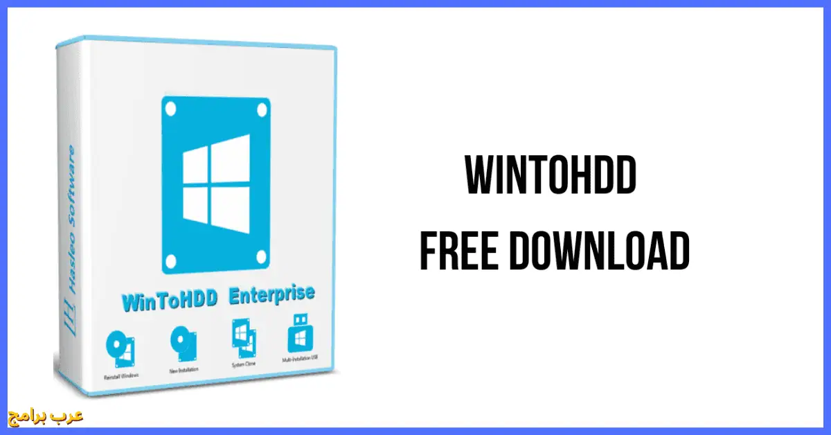 WinToHDD