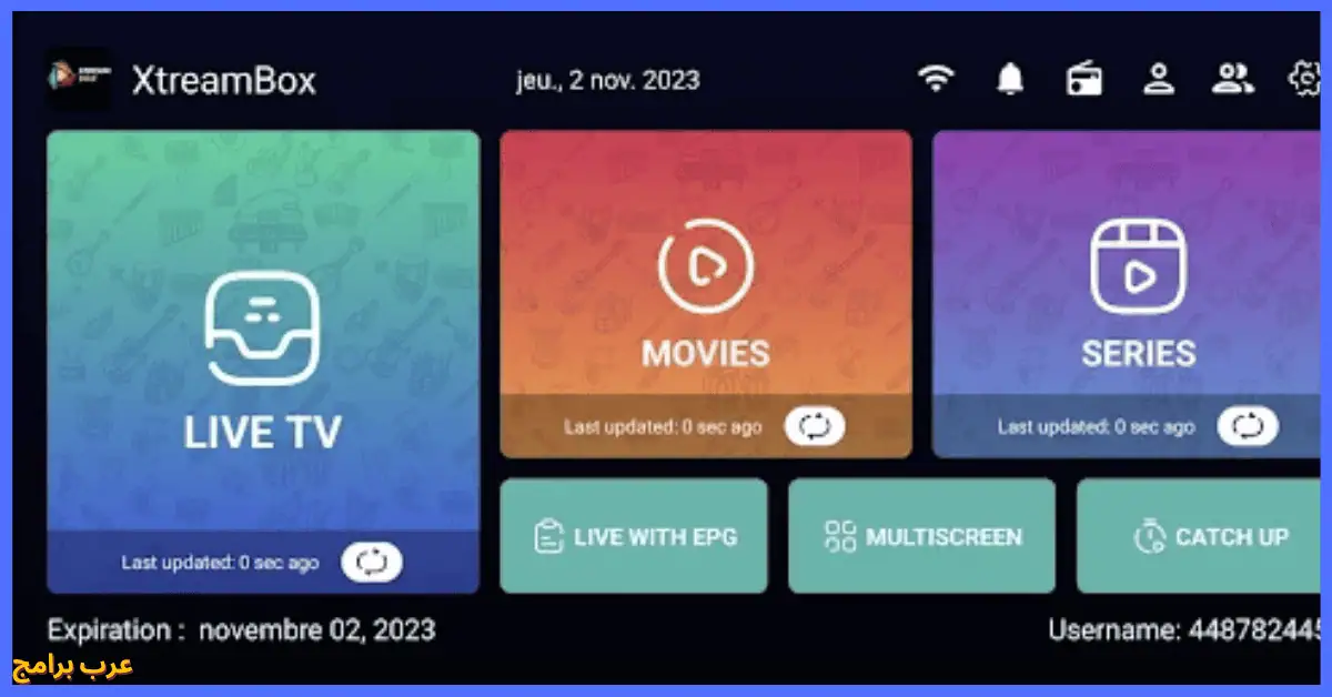 تحميل برنامج xtream iptv للكمبيوتر