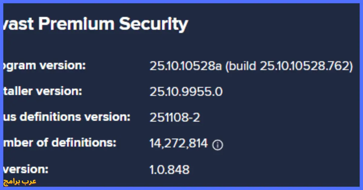 Avast Serial 2019