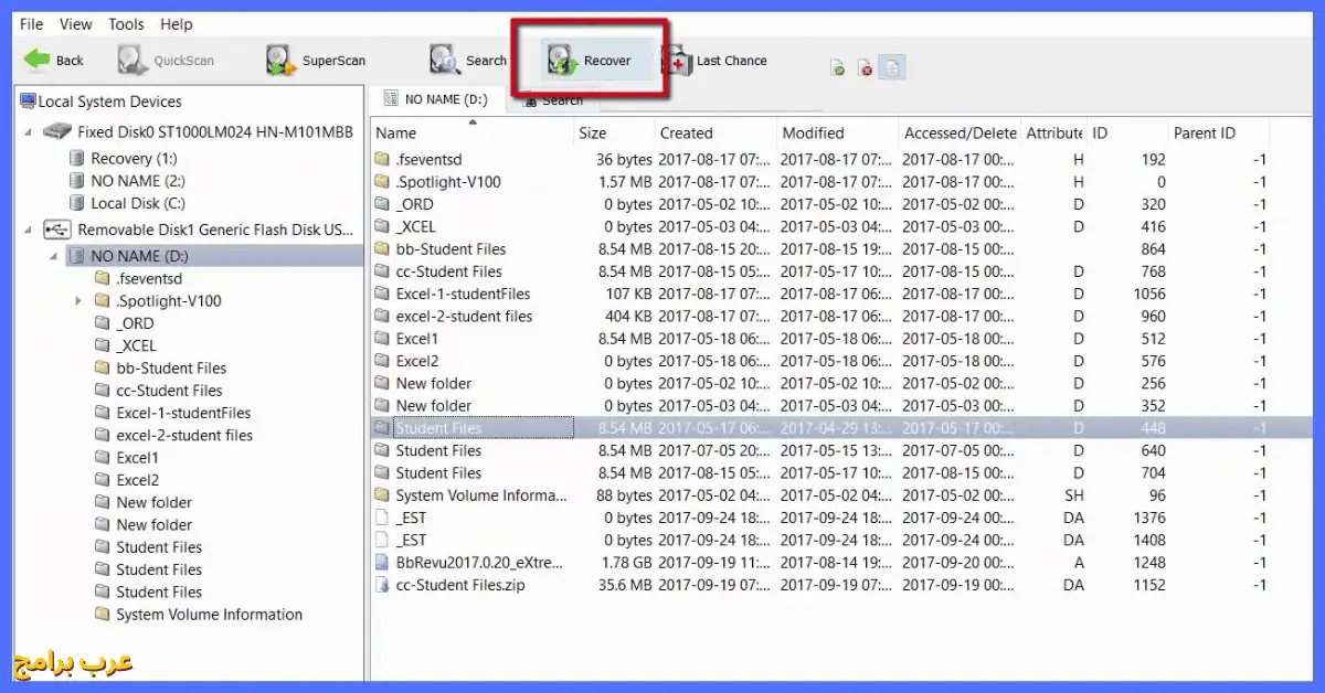 active file recovery torrent