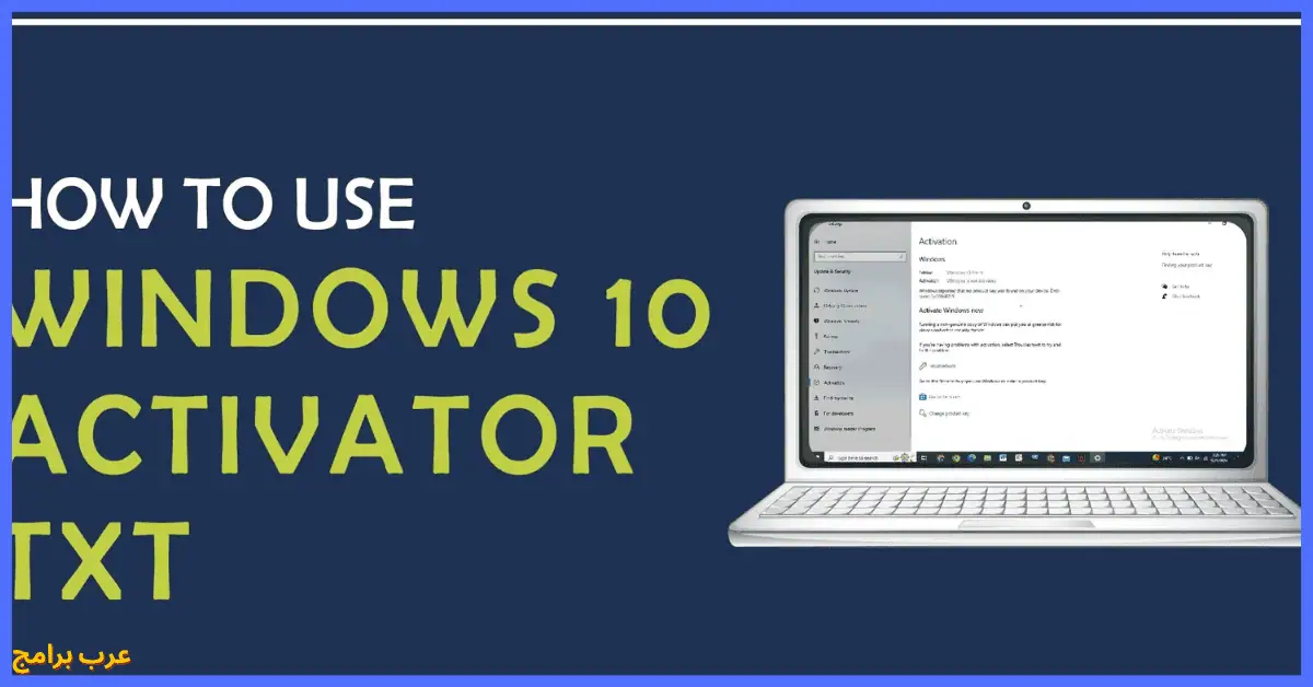 Windows 10 activator