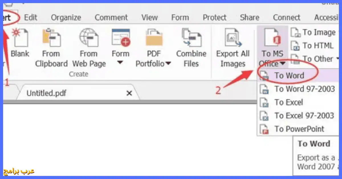 تحميل برنامج Foxit PhantomPDF مع التفعيل