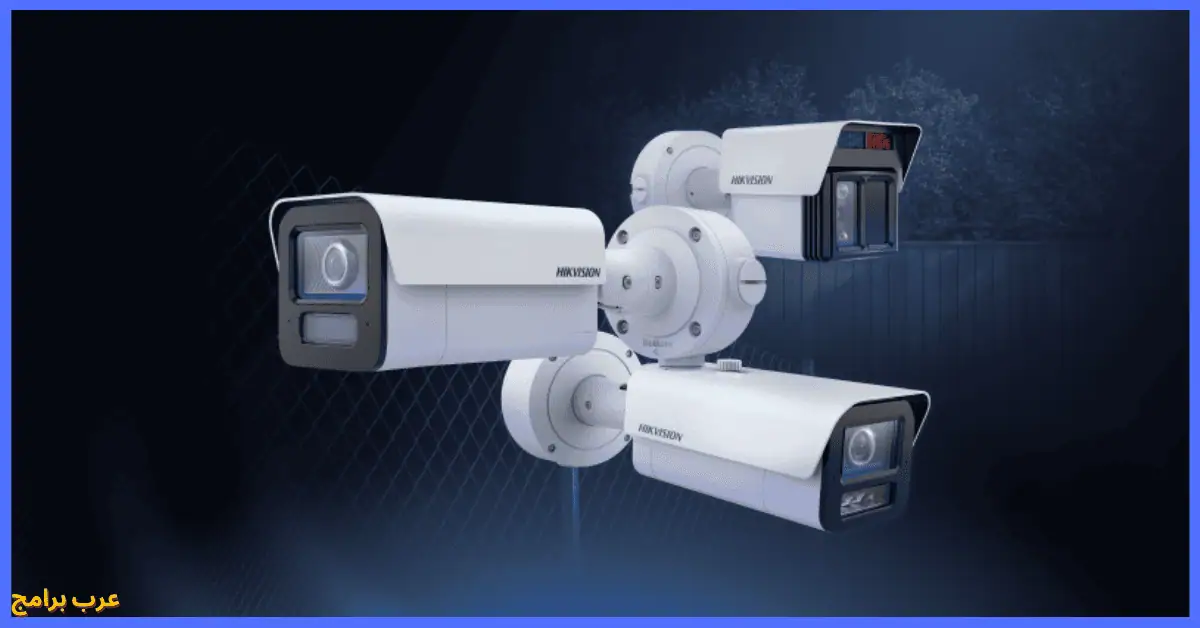 تحميل برنامج hikvision للكمبيوتر