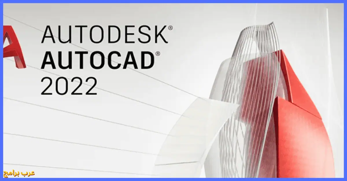 autocad 2022