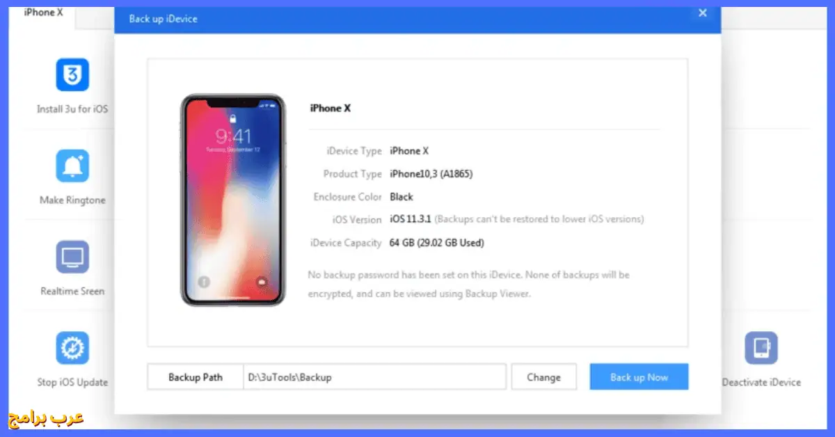 تحميل برنامج 3utools للكمبيوتر