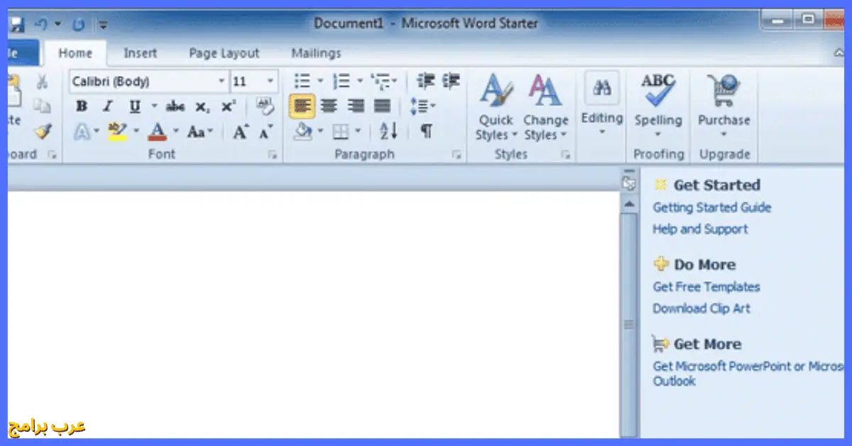تحميل office 2010