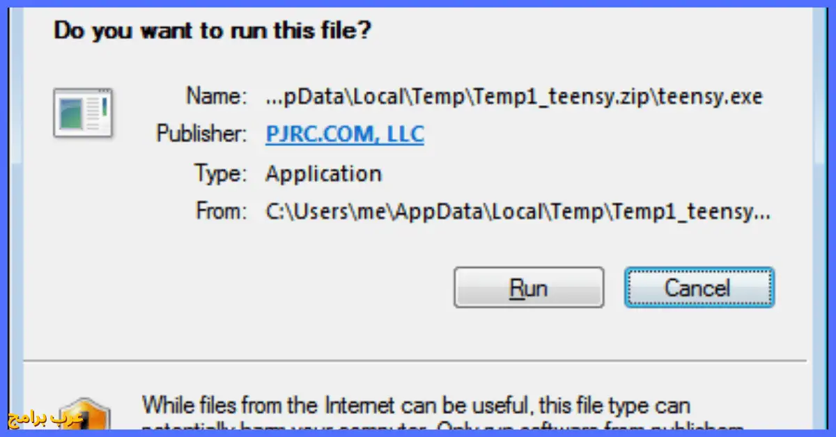 windows loader