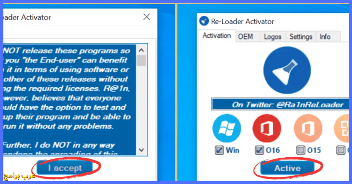 تحميل برنامج Re Loader Activator