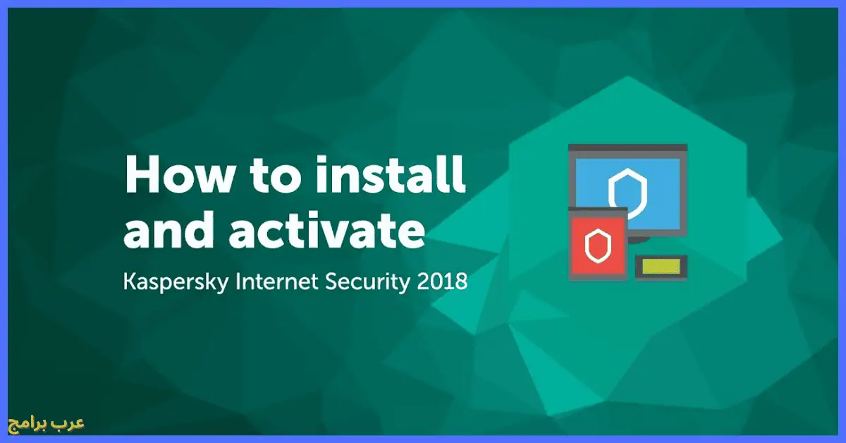 Kaspersky Total Security 2019 with crack