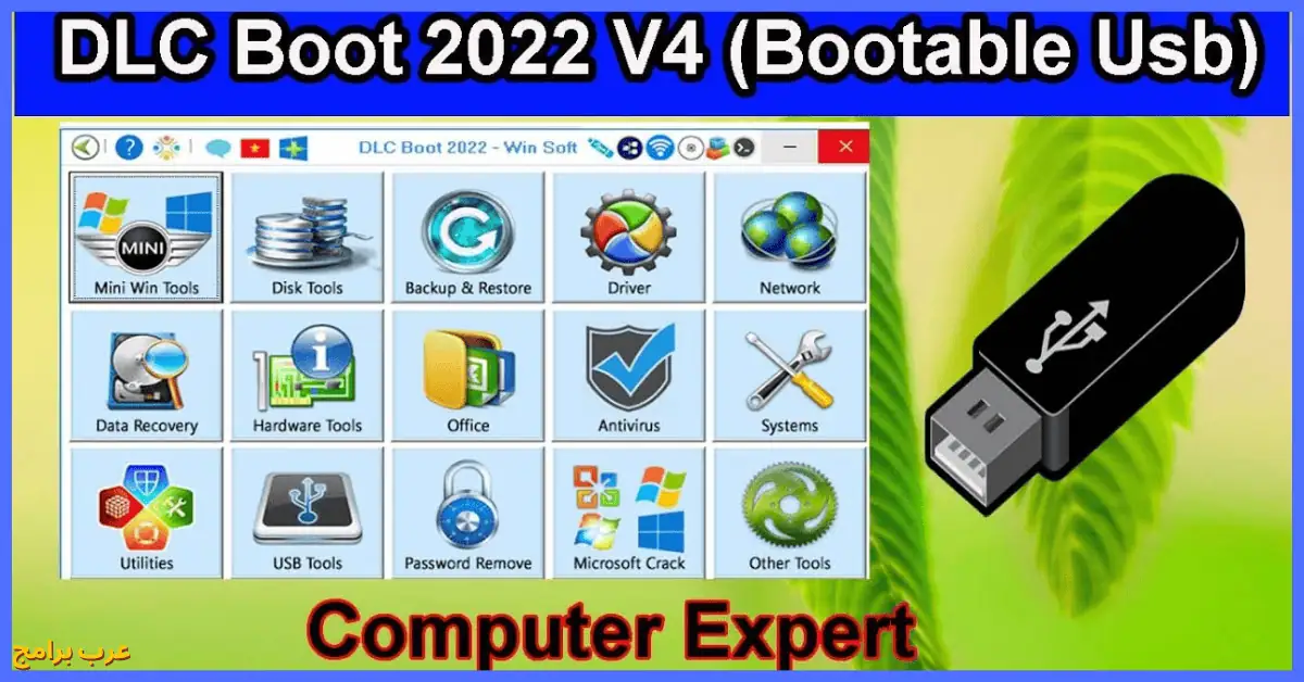 dlc boot