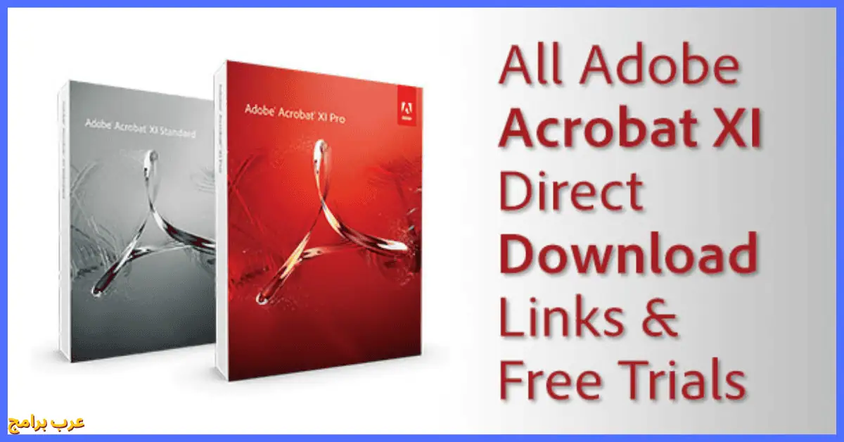 تحميل Adobe Acrobat Pro مجاناً