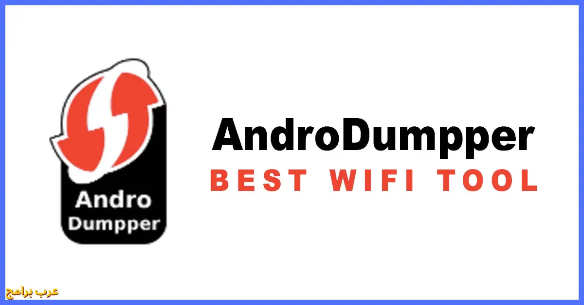 تحميل برنامج AndroDumpper