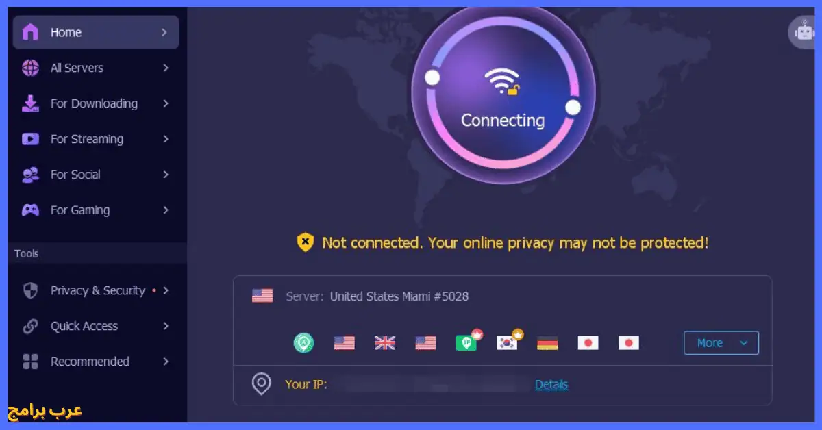 أسرع برنامج VPN للكمبيوتر