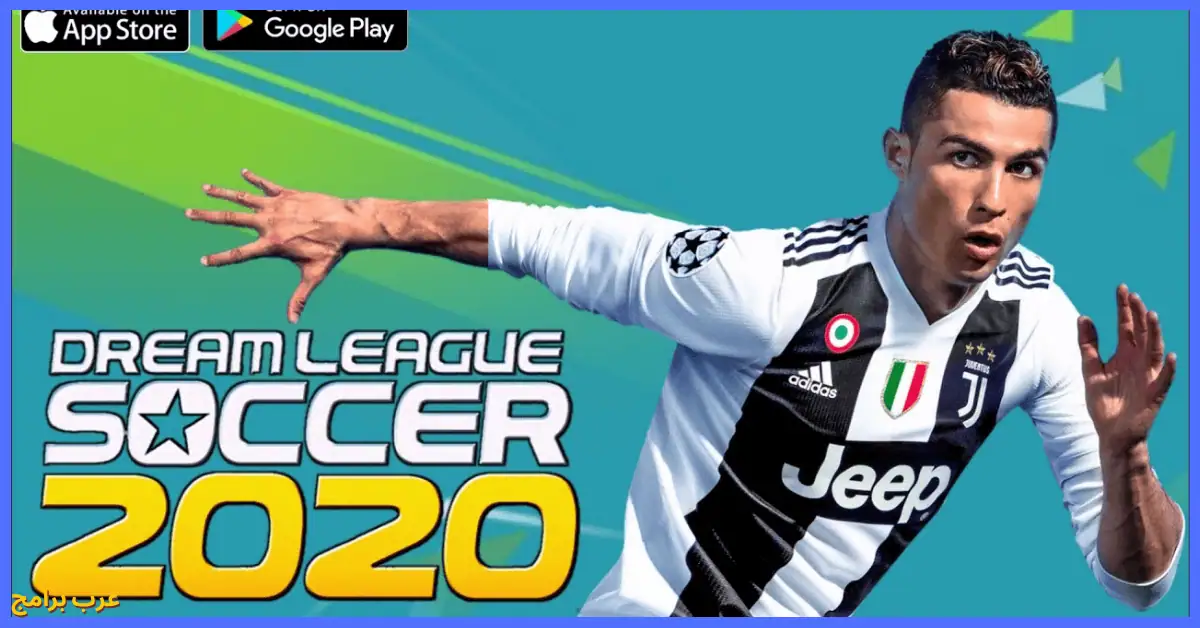 تنزيل دريم ليج 2020 مهكرة