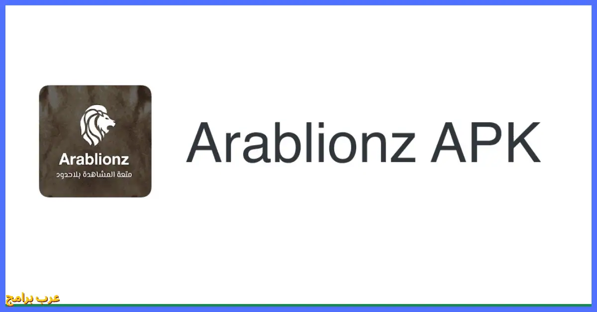 arablionz