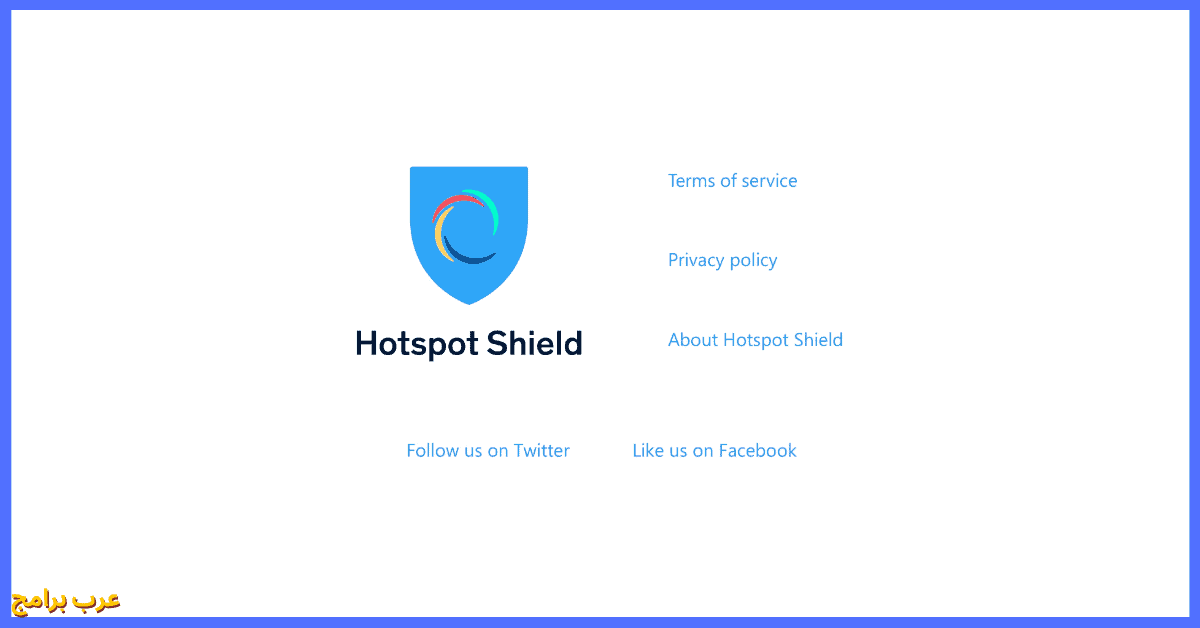 تحميل Hotspot Shield مهكر