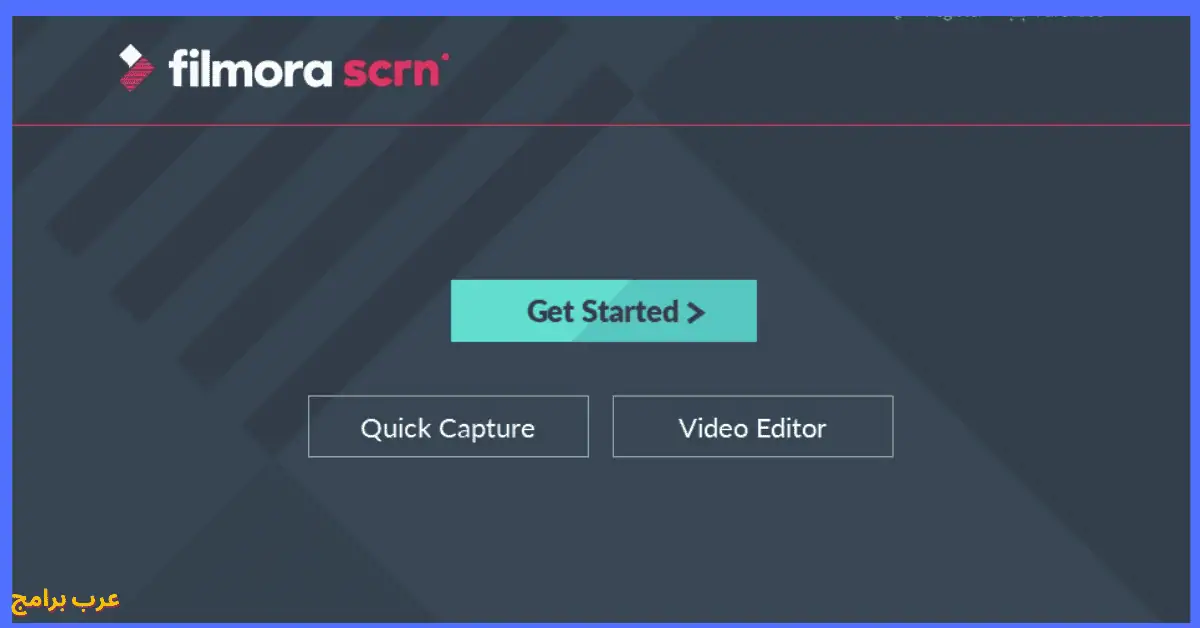 filmora scrn تحميل