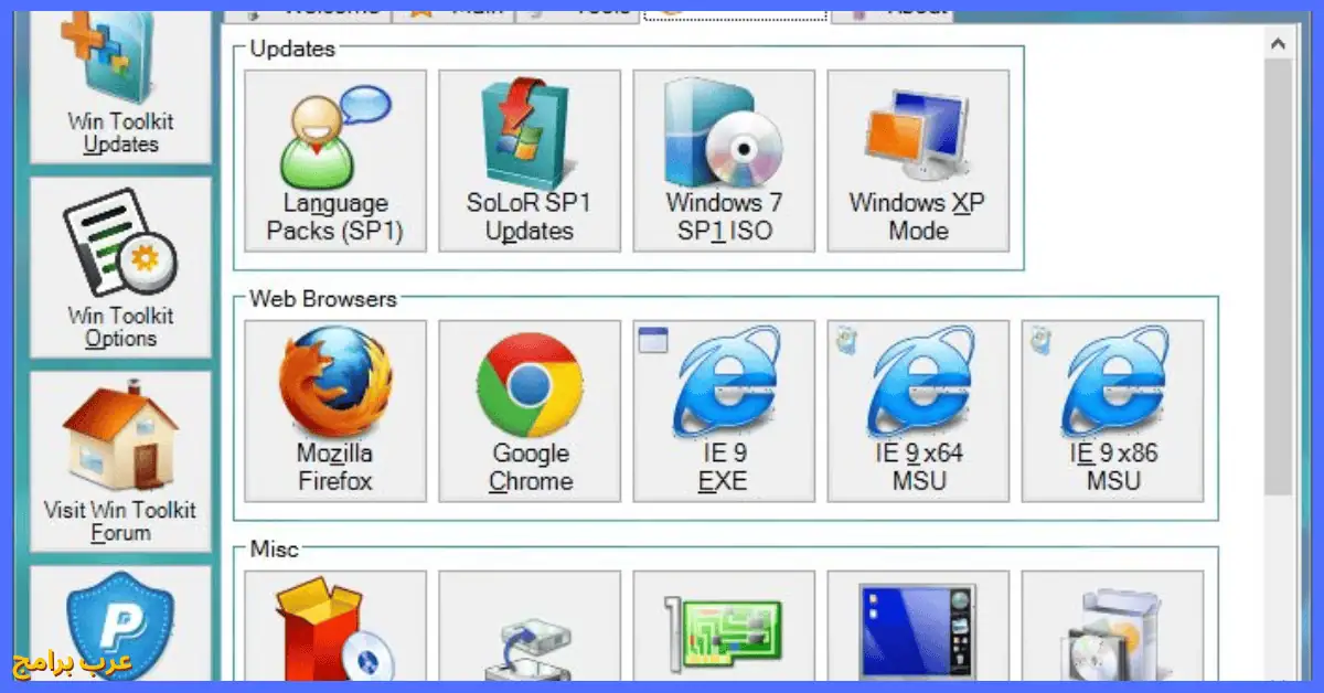 Win Toolkit