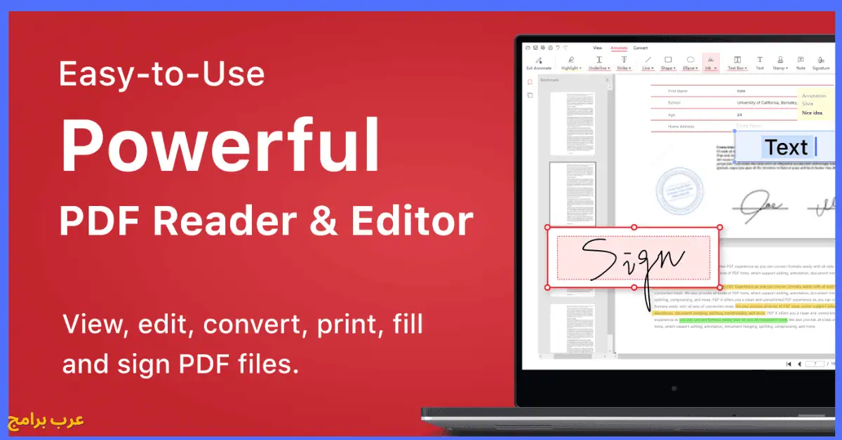 تنزيل برنامج PDF للكمبيوتر
