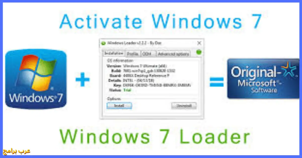 windows loader
