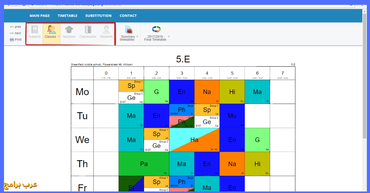 asc timetables 2018 تحميل