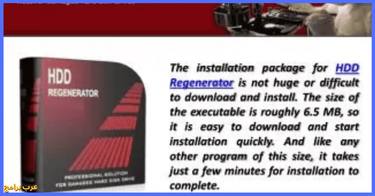 تحميل برنامج HDD Regenerator Full