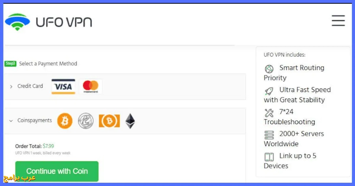 UFO VPN مهكر