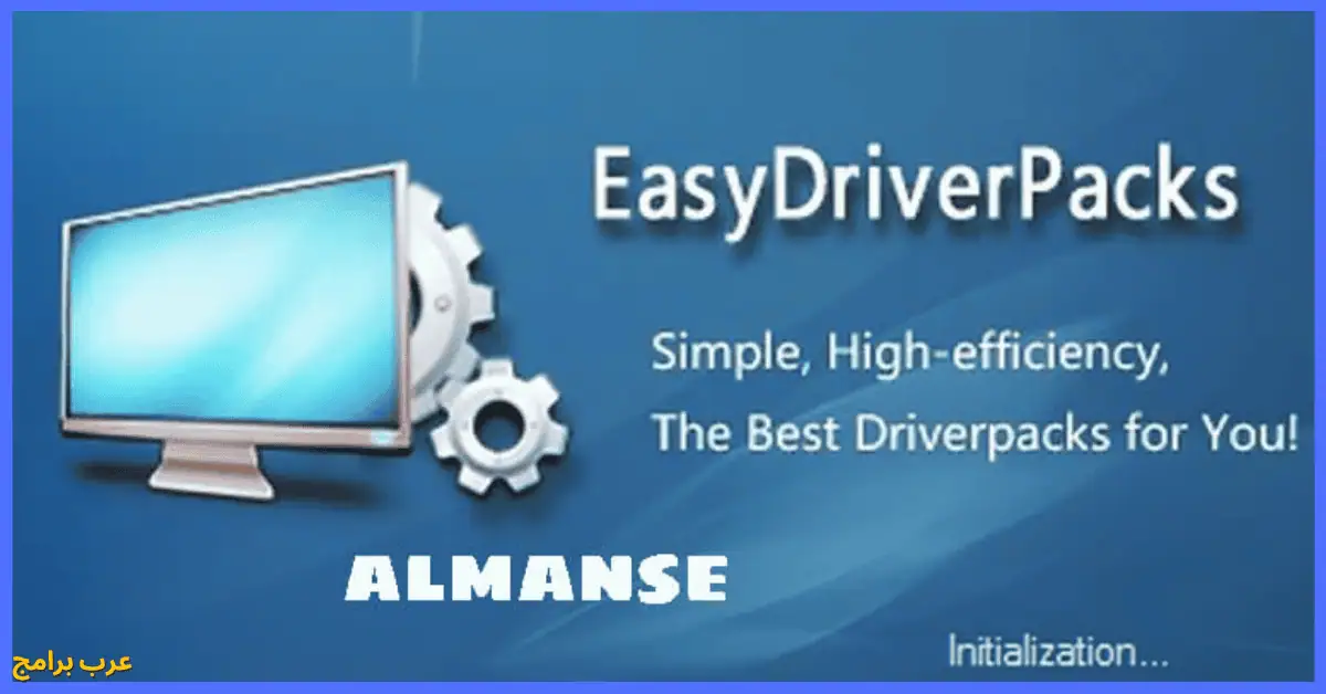 Easy Driver Pack