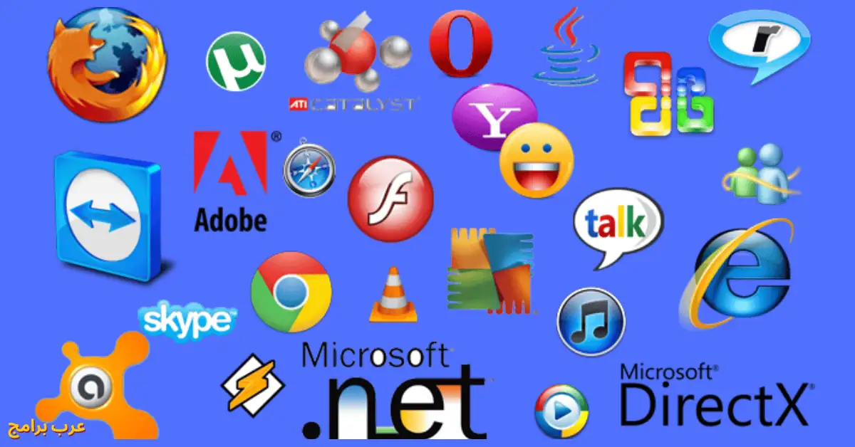تحميل برامج كمبيوتر مجانية كاملة