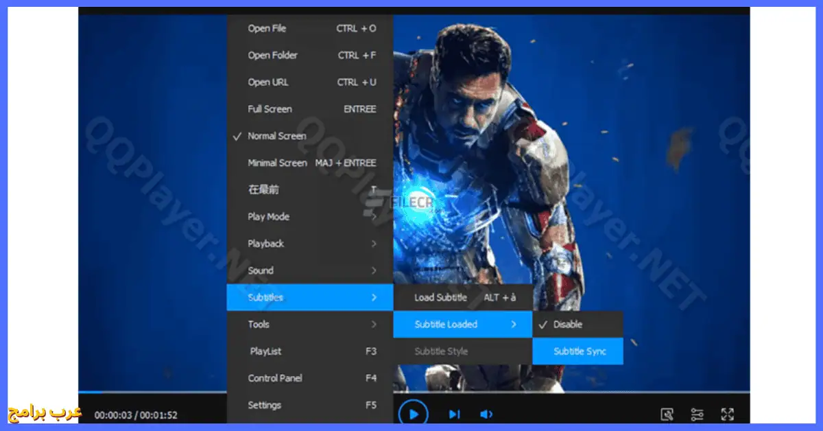 تحميل qq player للكمبيوتر