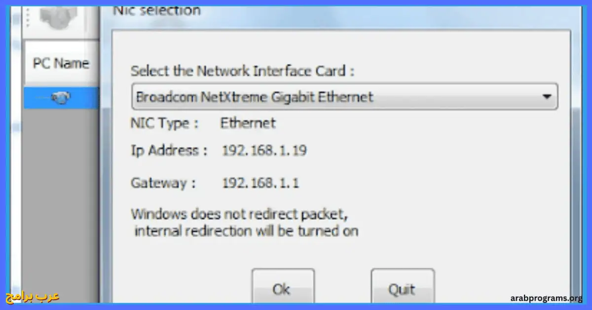 SelfishNet win 10 تحميل