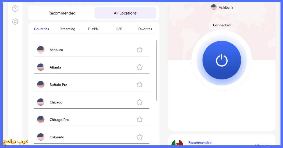 أسرع برنامج VPN للكمبيوتر