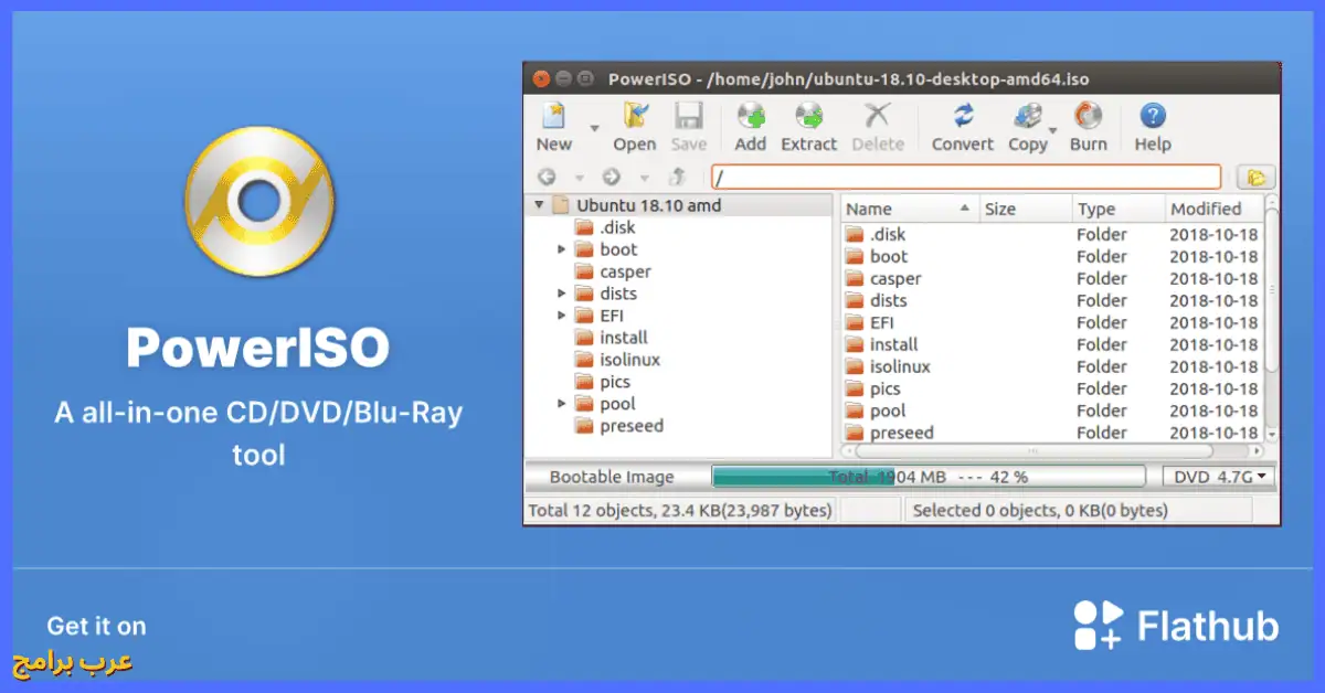 تحميل برنامج power iso مع السيريال من ميديا فاير