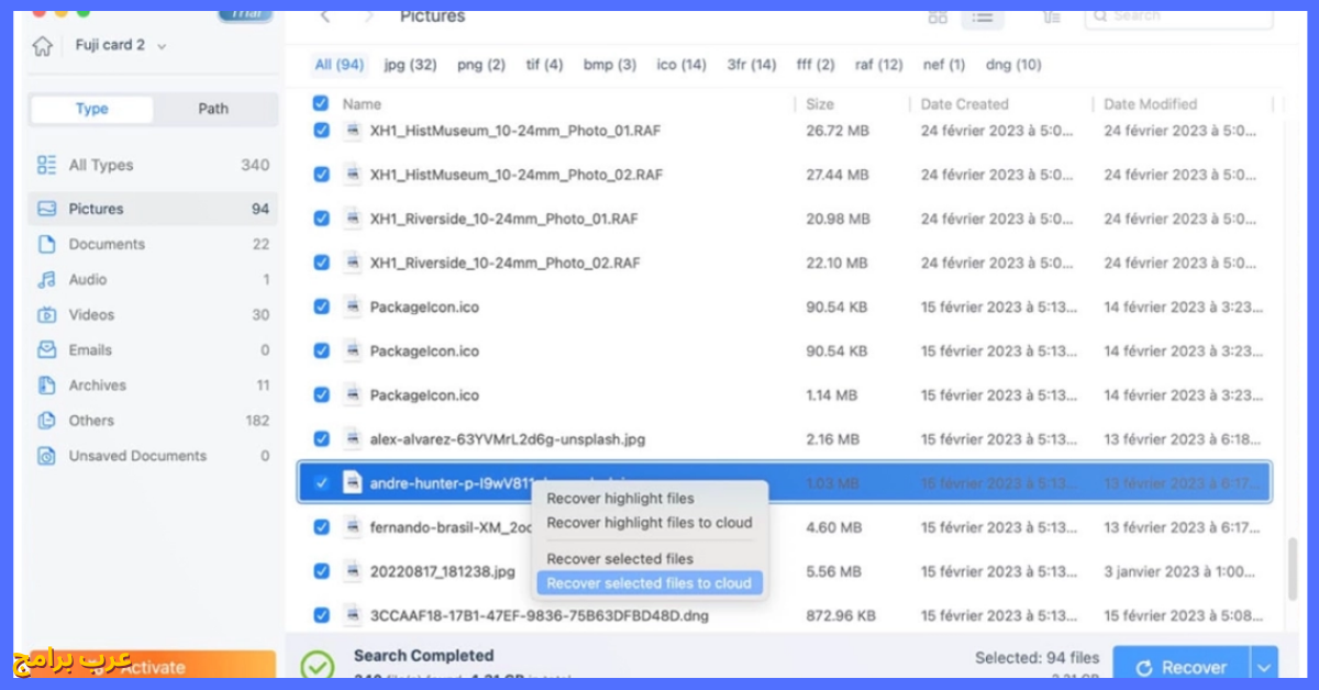 7data recovery سيريال
