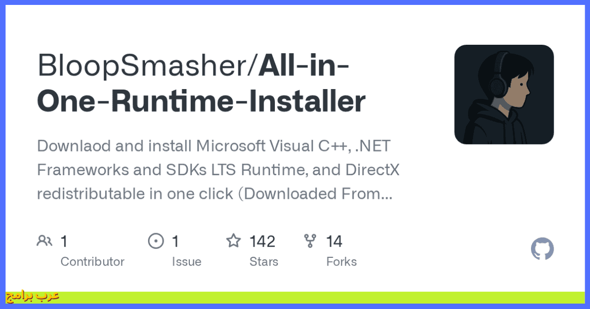 aio-runtimes_v2.4.7.exe
