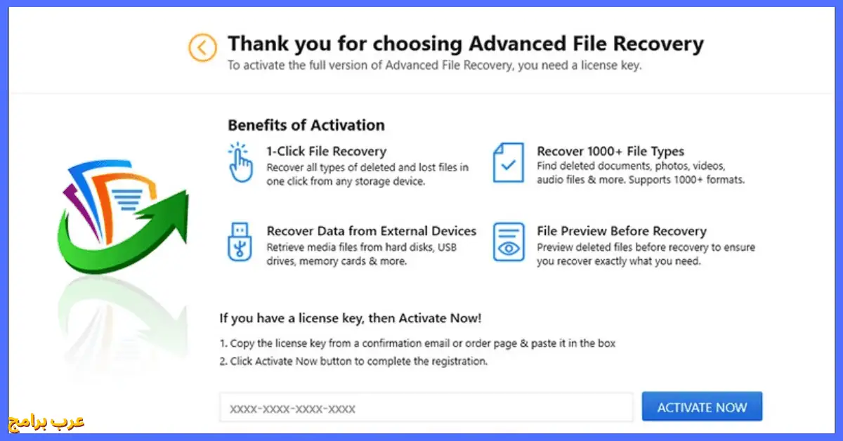 active file recovery torrent