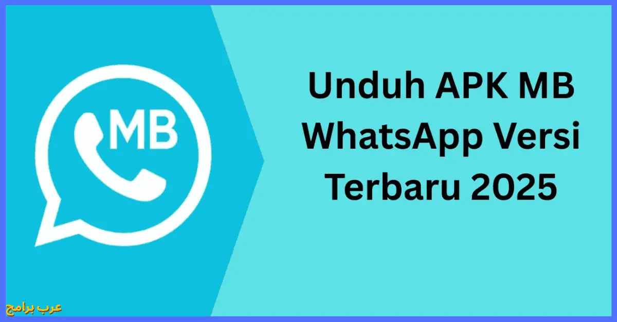MB WhatsApp iOS