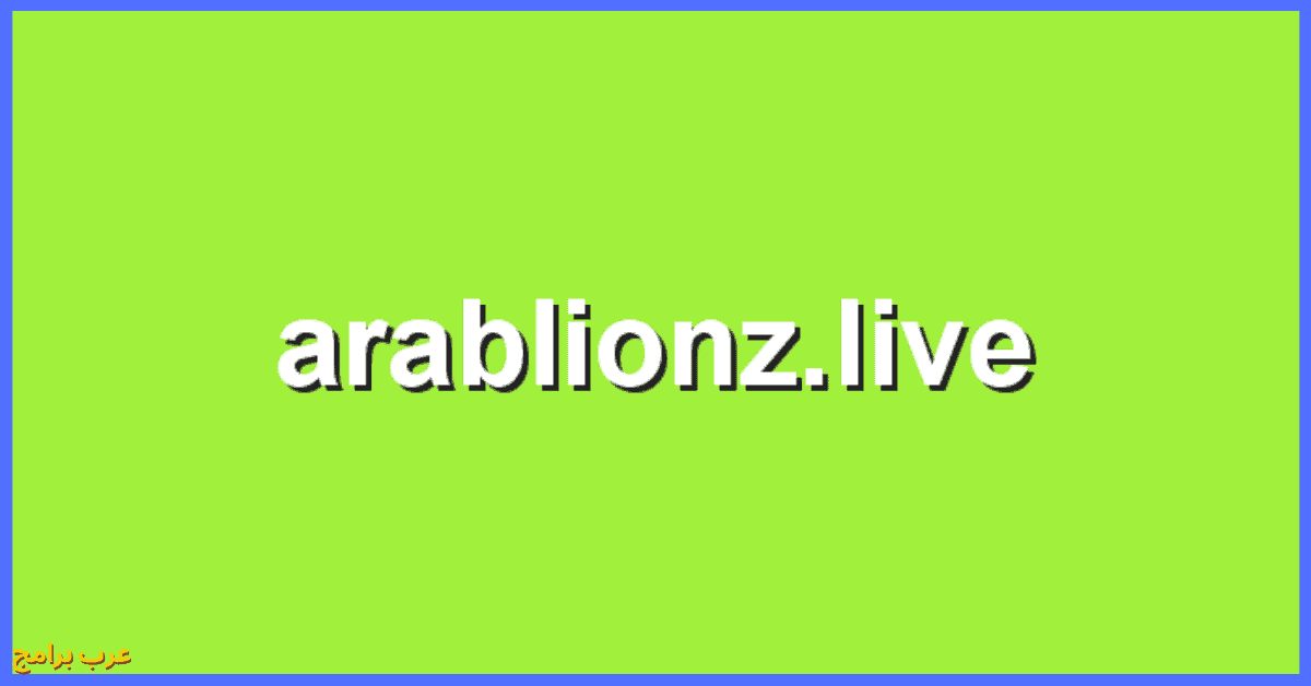arablionz