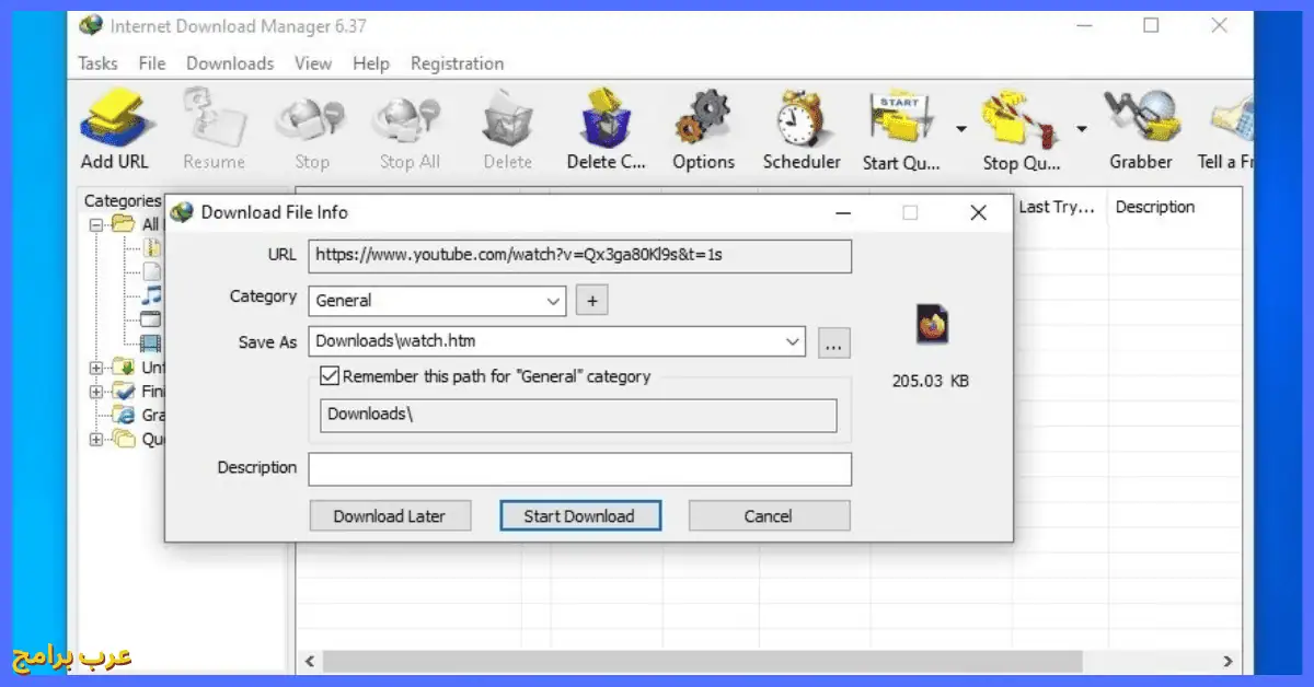 تحميل برنامج internet download manager كامل بالكراك والسيريال مجانا myegy