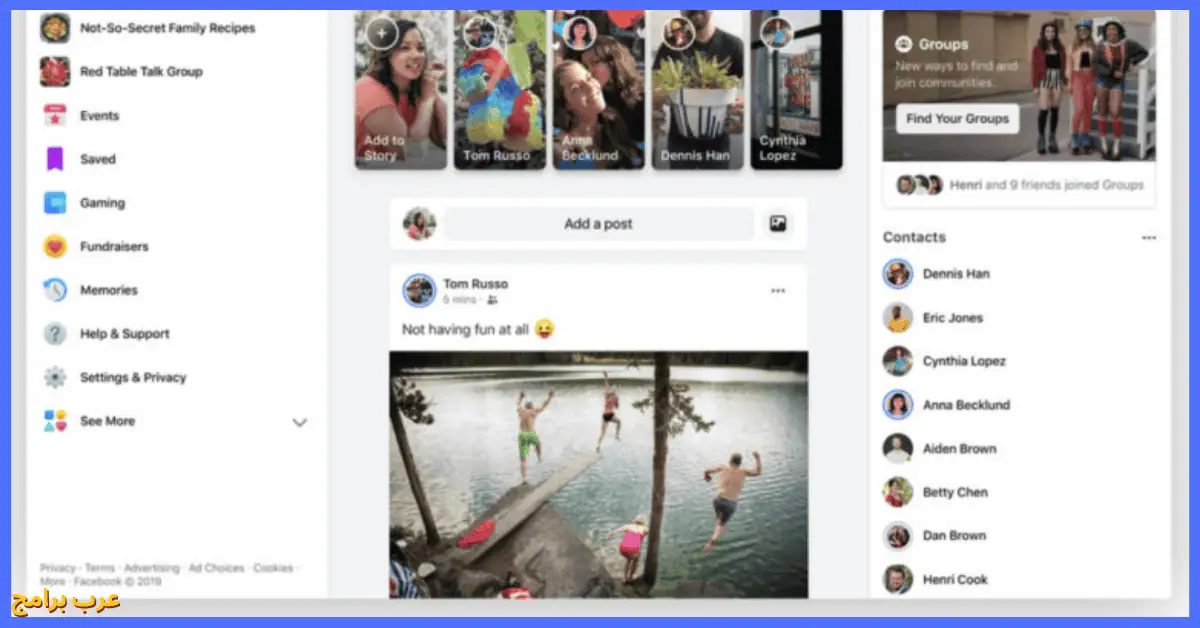 facebook للكمبيوتر تحميل برنامج