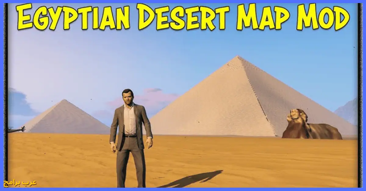 جاتا المصريه