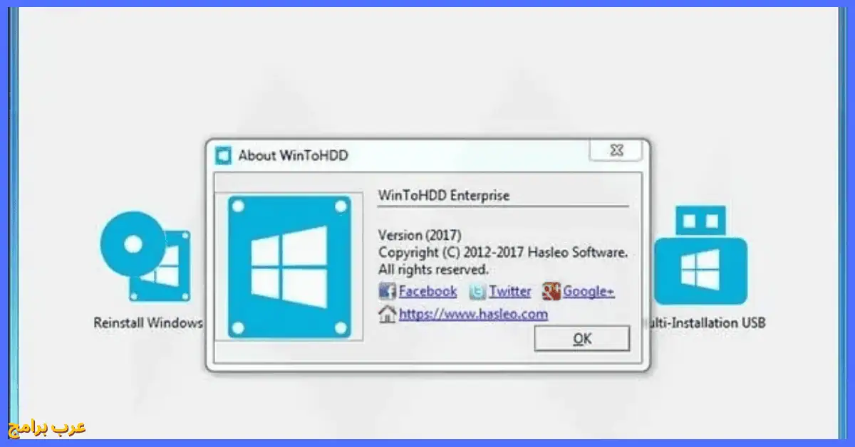 WinToHDD