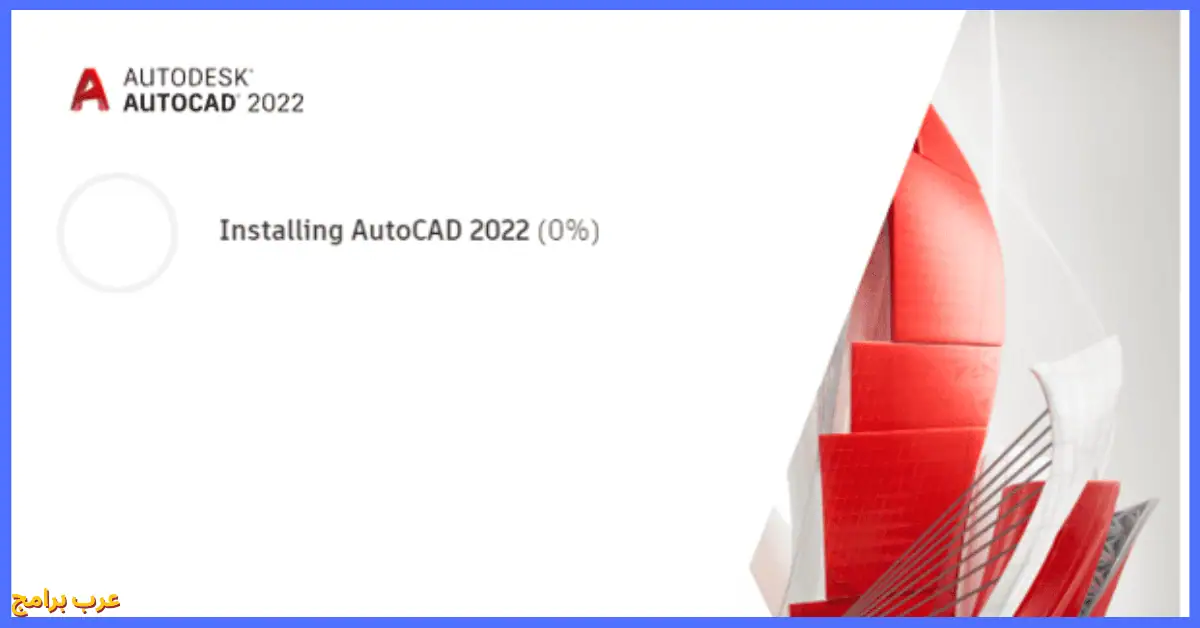 autocad 2022