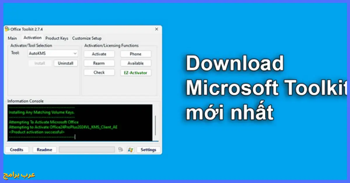 office toolkit 2.5 2